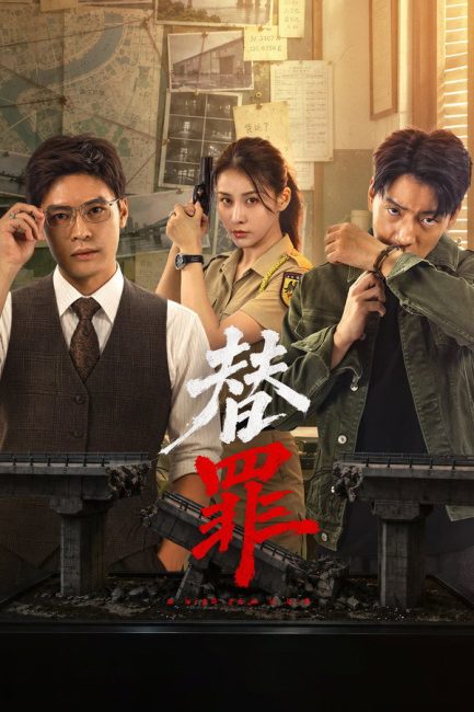 مسلسل يبقى الليل The Night Remains الحلقة 14 مترجمة