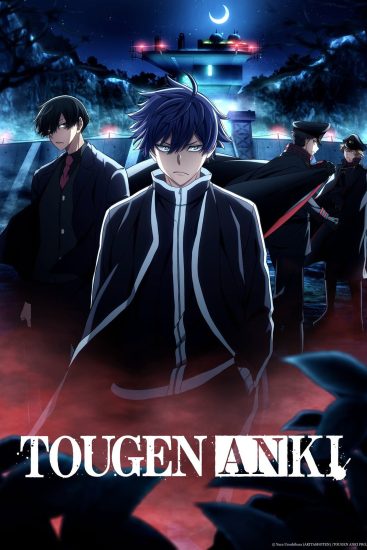 انمي Tougen Anki الموسم الثاني الحلقة 4 مترجمة
