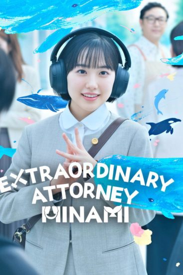 مسلسل Extraordinary Attorney Minami مترجم