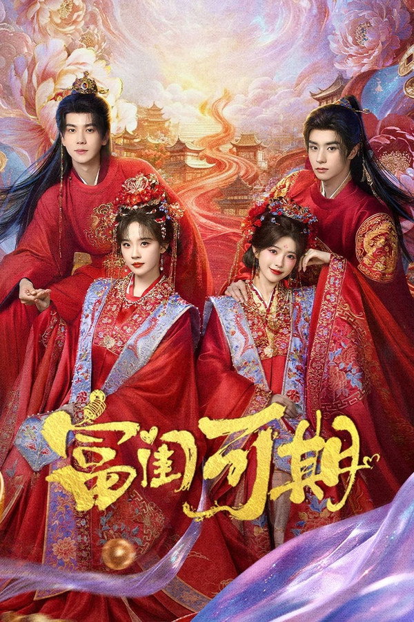 مسلسل Besties’ Coming Fortune الموسم الاول مترجم